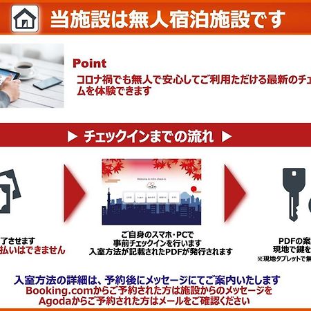 Apartmán Trym Oshiage Prefektura Tokio Exteriér fotografie